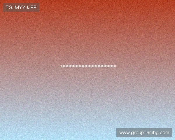 AG皇冠足球平台的世界杯直播技术升级，确保高清流畅观看体验，满足广大球迷需求